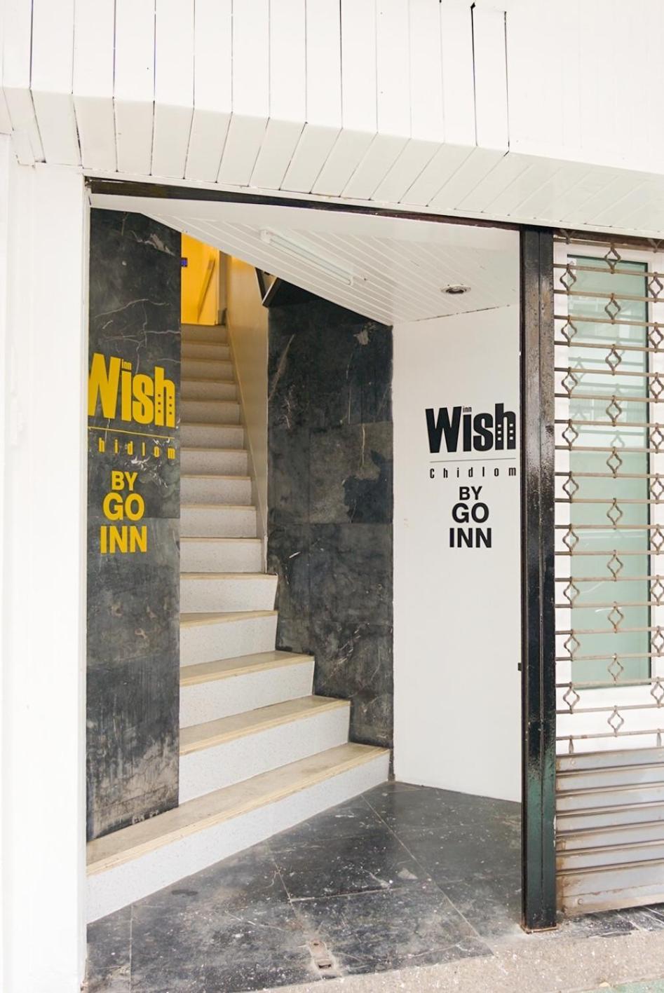 Wish Inn Chidlom Bkk - วิช อินน์ ชิดลม X Makkasan エクステリア 写真