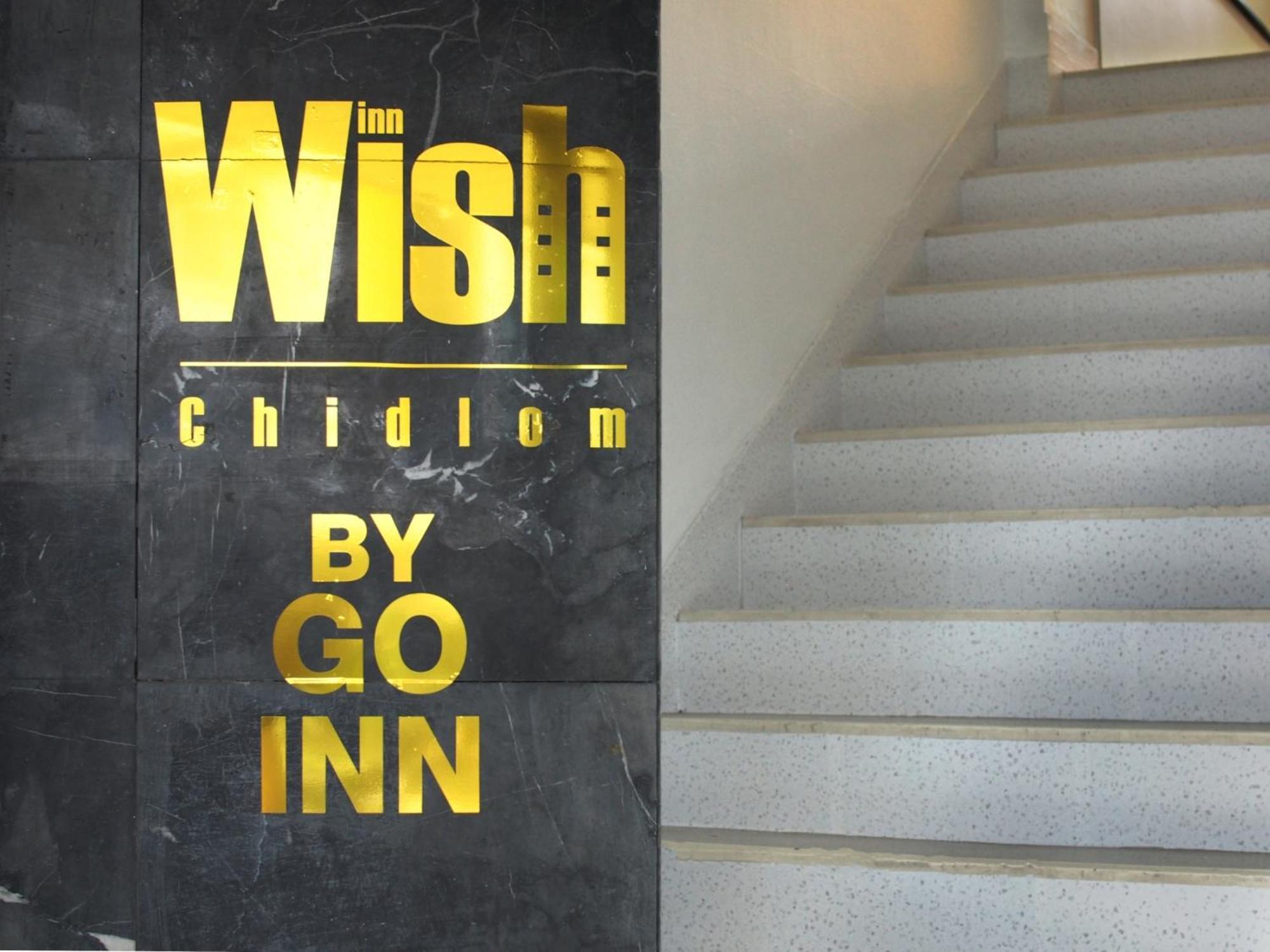 Wish Inn Chidlom Bkk - วิช อินน์ ชิดลม X Makkasan エクステリア 写真